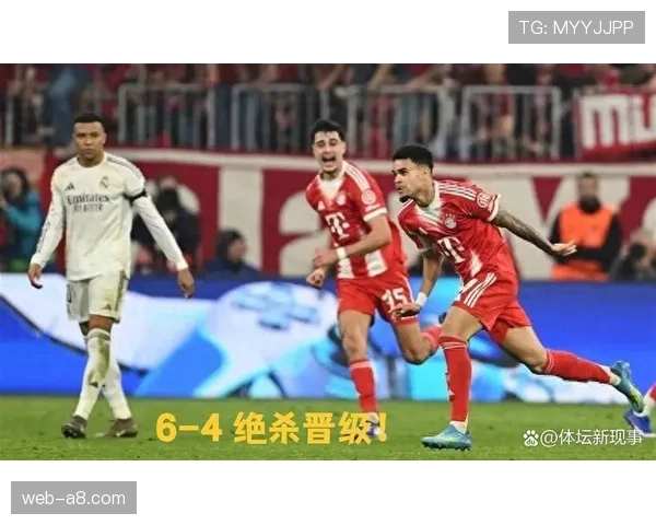 拜仁4-3绝杀皇马晋级四强，奥利塞终场前反击制胜